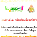 สื่อการเรียนการสอน (3)