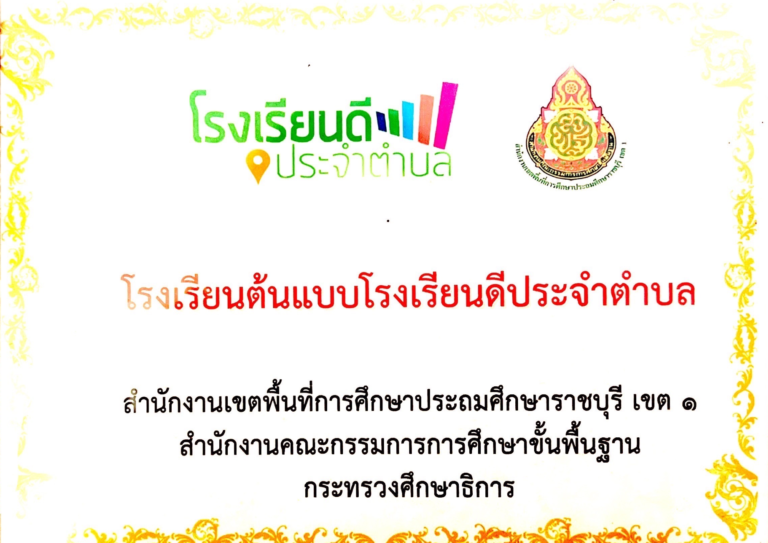 สื่อการเรียนการสอน (3)
