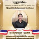 600222775_122200918484365280_472764628799397050_n