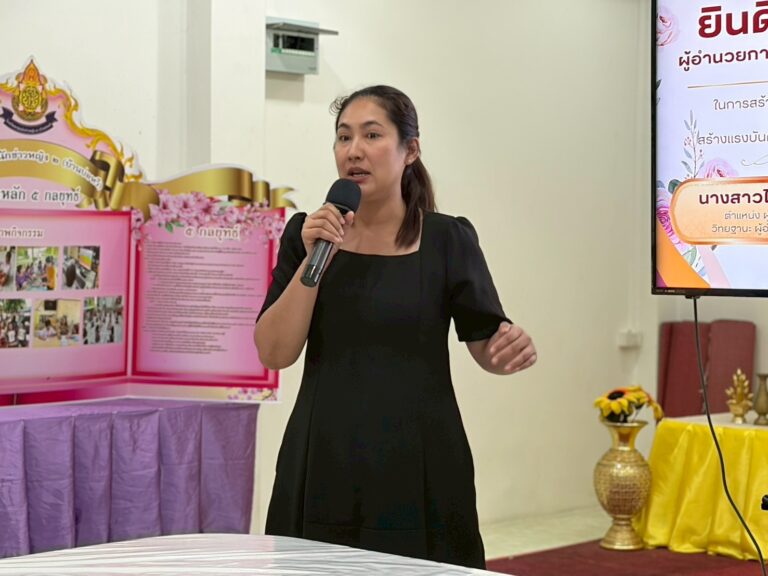 LINE_ALBUM_อบรมวิทยะฐานะ_251216_1