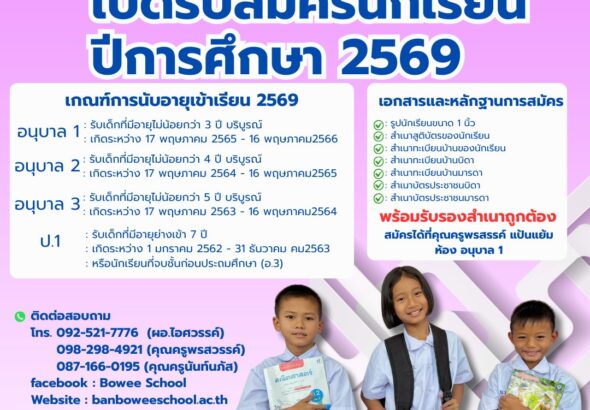 616020606_122204146580365280_6508878040653385927_n