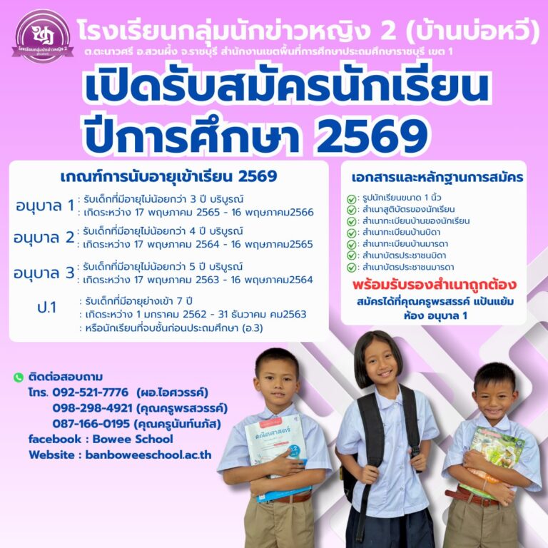 616020606_122204146580365280_6508878040653385927_n