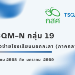 Screenshot 2026-01-20 124507