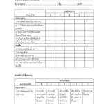 Screenshot 2026-03-16 172833