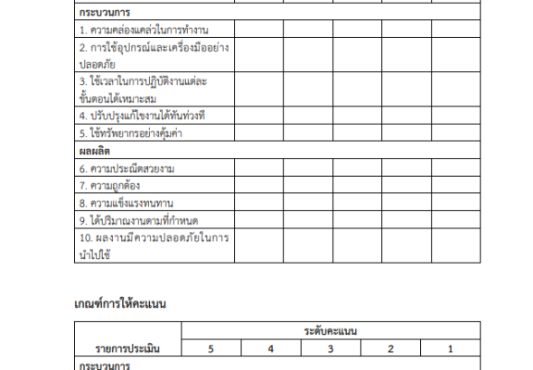 Screenshot 2026-03-16 172833