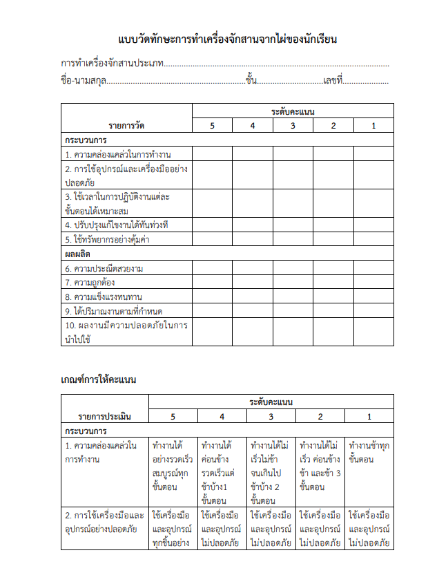 Screenshot 2026-03-16 172833